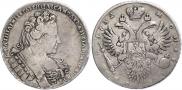 1 rouble 1732 year