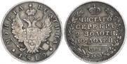 Poltina 1819 year