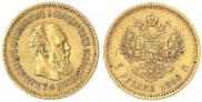 5 рублей 1886 года