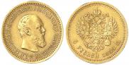 5 roubles 1889 year