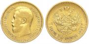 7,5 roubles 1897 year