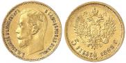 5 roubles 1898 year