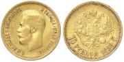 10 roubles 1899 year