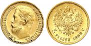 5 roubles 1899 year