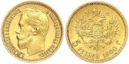 5 roubles 1900 year