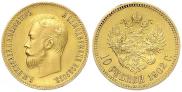 10 рублей 1902 года