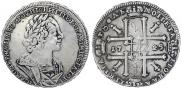 1 рубль 1725 года