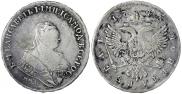 1 рубль 1745 года