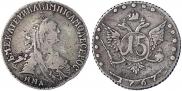 15 kopecks 1767 year