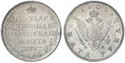 1 rouble 1808 year