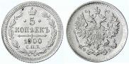 5 kopecks 1900 year