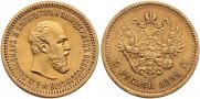 5 рублей 1889 года