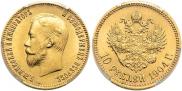 10 roubles 1904 year