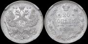 20 kopecks 1913 year