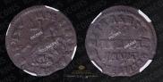 1 kopeck 1714 year