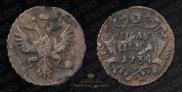 Polushka 1734 year