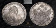 1 rouble 1737 year