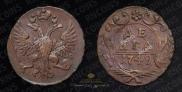 Denga 1749 year
