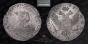 1 rouble 1753 year