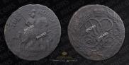 2 kopecks 1758 year