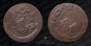 5 копеек 1771 года