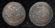 5 kopecks 1784 year