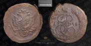 5 копеек 1785 года