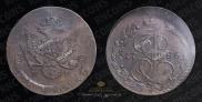 5 kopecks 1786 year