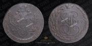 5 kopecks 1789 year