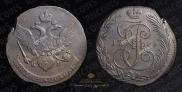 5 копеек 1789 года