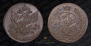5 kopecks 1790 year