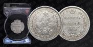 Poltina 1856 year