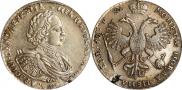 1 rouble 1721 year