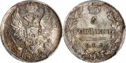 5 kopecks 1822 year