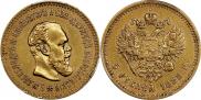 5 roubles 1888 year