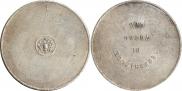 10 zolotniks 1881 year