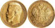 15 roubles 1897 year