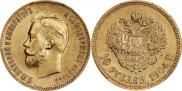 10 roubles 1904 year