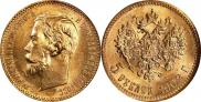 5 roubles 1902 year