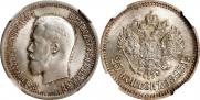 25 kopecks 1895 year