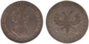 1 рубль 1705 года
