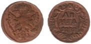 Denga 1737 year