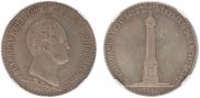 1,5 рубля 1839 года
