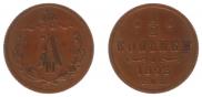 1/2 kopeck 1893 year