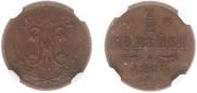 1/2 kopeck 1913 year