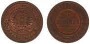 3 kopecks 1899 year