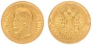 10 roubles 1899 year