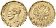 10 roubles 1899 year