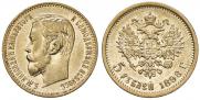 5 roubles 1898 year