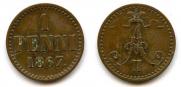 1 penni 1867 year
